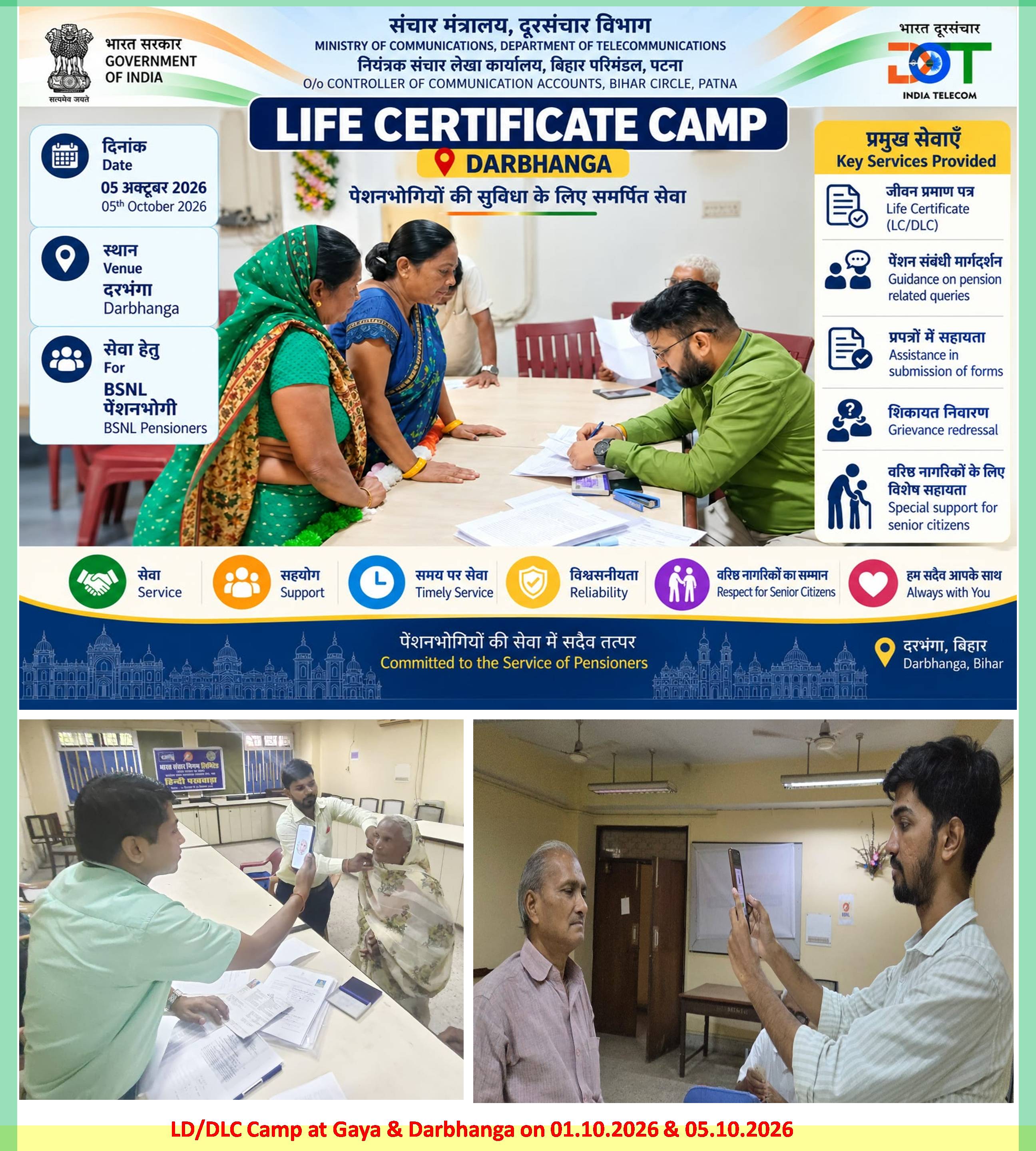 organized LC/DLC camps in Gaya and Darbhanga on October 1, 2026 